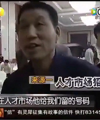 ��������200���з������� ��Ȼûһ����ʶ��