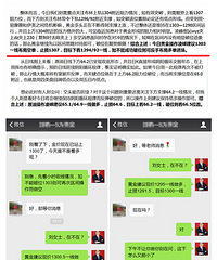 凌峰霸金:6.12一夜变天,黄金原油喜迎中线布局,附操作建议