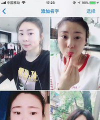 那件疯狂的小事叫爱情