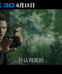 欧文经典“驯龙”手势重出江湖!恐龙大片来了