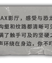 19楼x万达影城特惠|《侏罗纪世界2》恐龙一声吼,世界抖三抖!!
