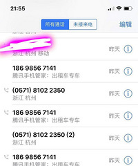 手机掉在滴滴上,司机问我要500元油钱才肯返回