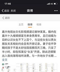 ��֪��˵ʲô