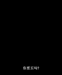 图解电影《猛鬼追魂3》重回到了那个毫无梦想的世界里去