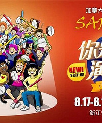 618年限时买一送一!分分钟带你体会《你是演奏家》的激情燃烧