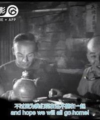 图解电影《大地》一部美国人拍的关于中国人的电影