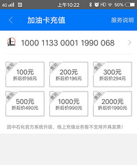典典养车太坑人了吧,办了会员发现充值根本买不到