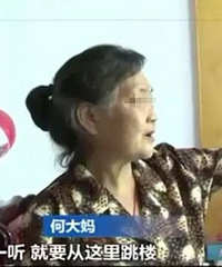 女儿打开妈妈的房门一看,30多万就变成这样!气得要跳楼!