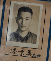 一家人颜值都超高,吴尊72岁爸爸也太年轻!