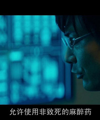 图解电影《亚人》智商在线,武力惊人