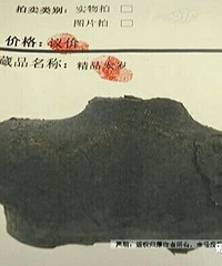 估值上亿!杭州一打工小伙捡到宝贝!权威教授却懵了…