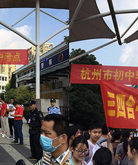 今日中考!同学们脚踩前八,手撕前三!