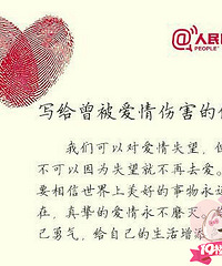 人生,总该有点希望;生活,总该有点期望