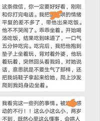 这个聪明的2岁小孩该怎么安排?还有更好的办法吗?