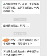 这个聪明的2岁小孩该怎么安排?还有更好的办法吗?