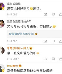 马伊琍晒9岁时与爸爸合照,一番话暖化网友(图)