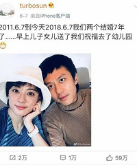 老婆秒变周杰伦迷妹引发邓超不悦:我对孙俪很失望