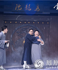 《新乌龙院》办沉浸式发布会 吴孟达郝劭文温情重聚