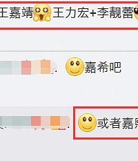王力宏晒老婆三胎B超照征询儿子名字 结果评论笑惨了