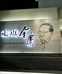 ����С�򣬽�ӹ�žӣ�