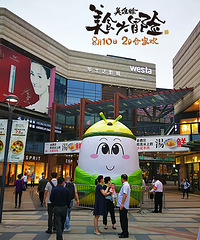 食界TFBOYS出道