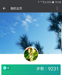 6月18日打卡(昨天日子都写错了)