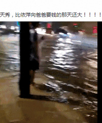 昨夜杭州暴雨袭城!有姑娘摔倒在积水里,有小区电梯漏水停运……