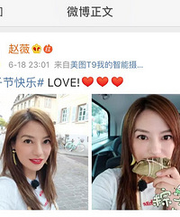 在法国收到赵薇送的粽子!苏有朋还说了句话