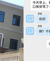刚停好车保安就骂我!因为我像外地人?