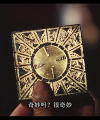 图解电影《猛鬼追魂4血统》诱惑是没有价值的,痛苦才是硬道理