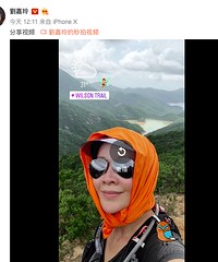 全副武装去登山,好拼