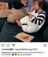 秦舒培晒陈冠希父女却曝光家中陈设,这么朴素