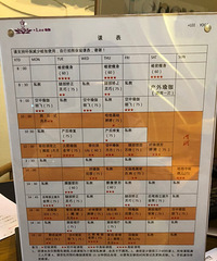 乐堤港+Lee瑜伽卡廉价转让