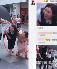 女粉の强势围观!
