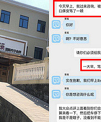 刚停好车保安就骂我!因为我像外地人?