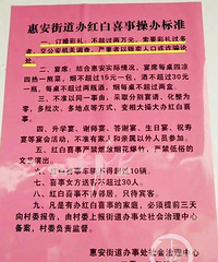 天雷!政府发文称:彩礼不能超2万,否则以贩卖人口论处!