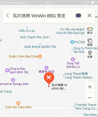 越南芽庄 一次独特的经历 跟团就是坑