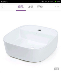 全新必要商城买的LA CASA方形薄边艺术陶瓷台上洗手洗脸盆