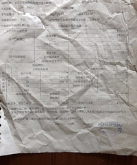 胆囊切除与胆管结石 大家可以了解下~