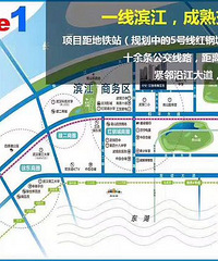 【中交锦立方】【第一资讯】【官方信息】