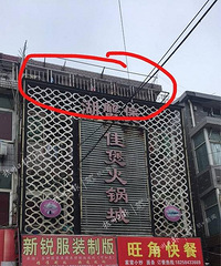 九堡直街有人掉下来了!房东说他精神有点问题