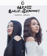 高颜值女生是什么样的