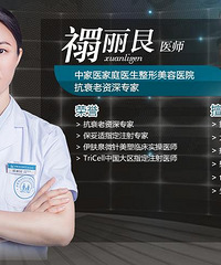 禤丽艮医生怎么样好不好?