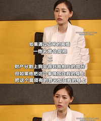 马蓉谈王宝强离婚声明:前夜《大闹》剧组杨慧来家里