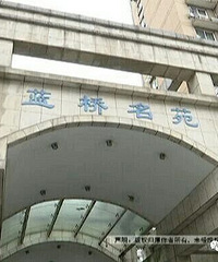 每月1600委托给中介,中介转租出去4800…