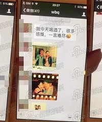 独家 | 马蓉哭诉曾主动提离婚,自曝王宝强说过还爱她...