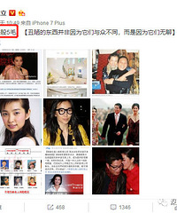 袁立和李冰冰到底有什么深仇大恨?