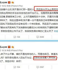 薛之谦被曝急找中介卖别墅 售价4800万