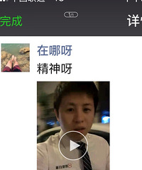 不以结婚为目的的就不是好司机