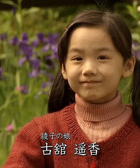 被誉为天才童星的她已经长这么大了!
